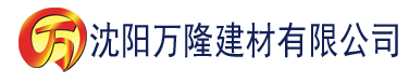 沈阳咪咕建材有限公司_沈阳轻质石膏厂家抹灰_沈阳石膏自流平生产厂家_沈阳砌筑砂浆厂家